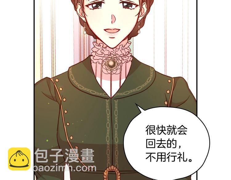 第30话 王妃还有姐妹？56
