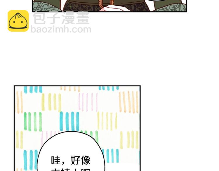 第30话 王妃还有姐妹？57