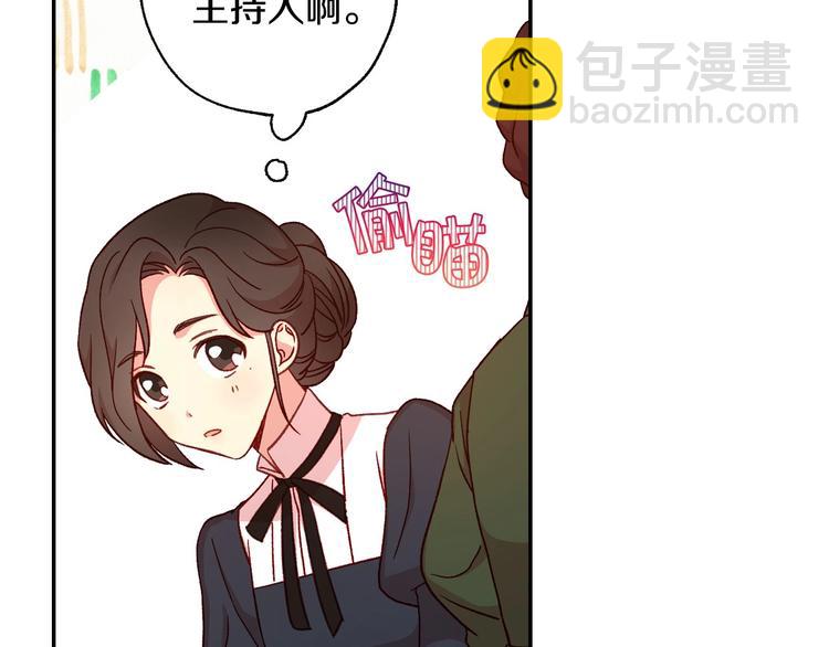 第30话 王妃还有姐妹？58