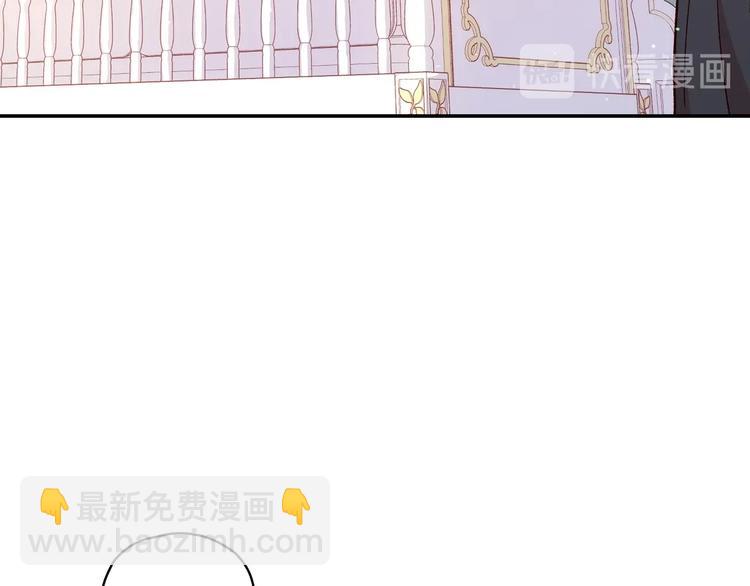 第30话 王妃还有姐妹？61