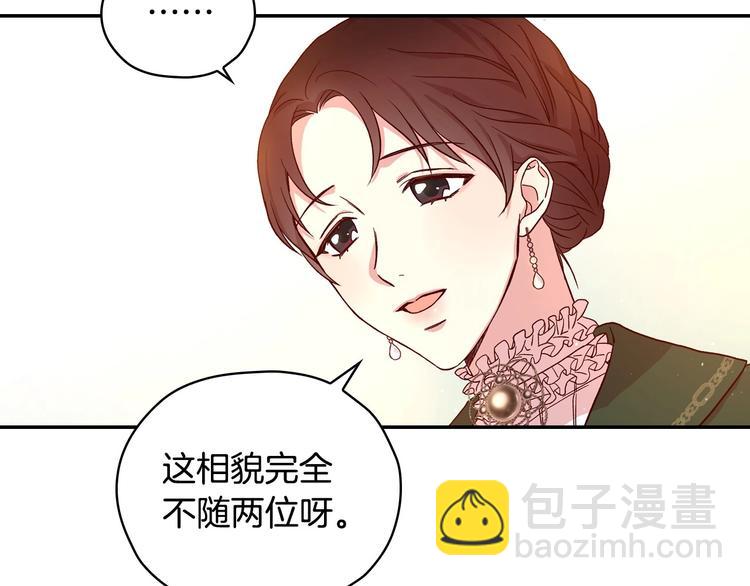 第30话 王妃还有姐妹？62