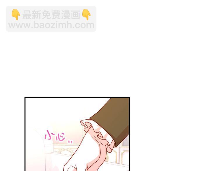 第30话 王妃还有姐妹？65