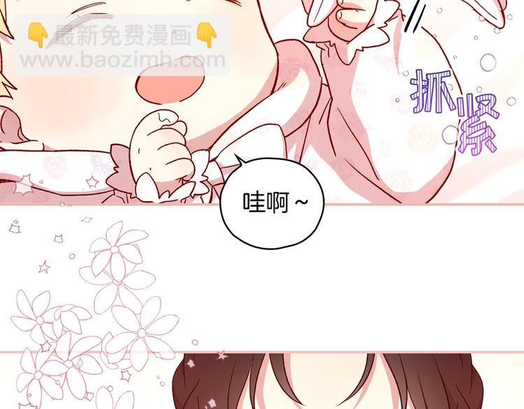 第30话 王妃还有姐妹？68
