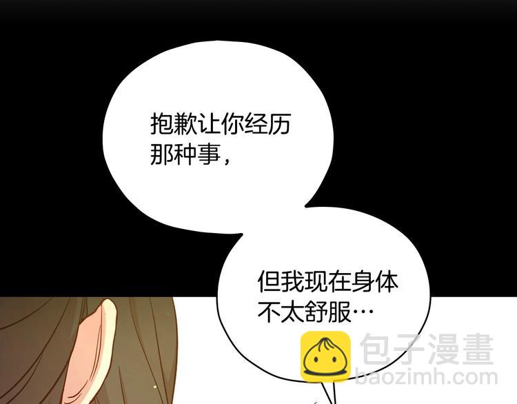 第30话 王妃还有姐妹？7