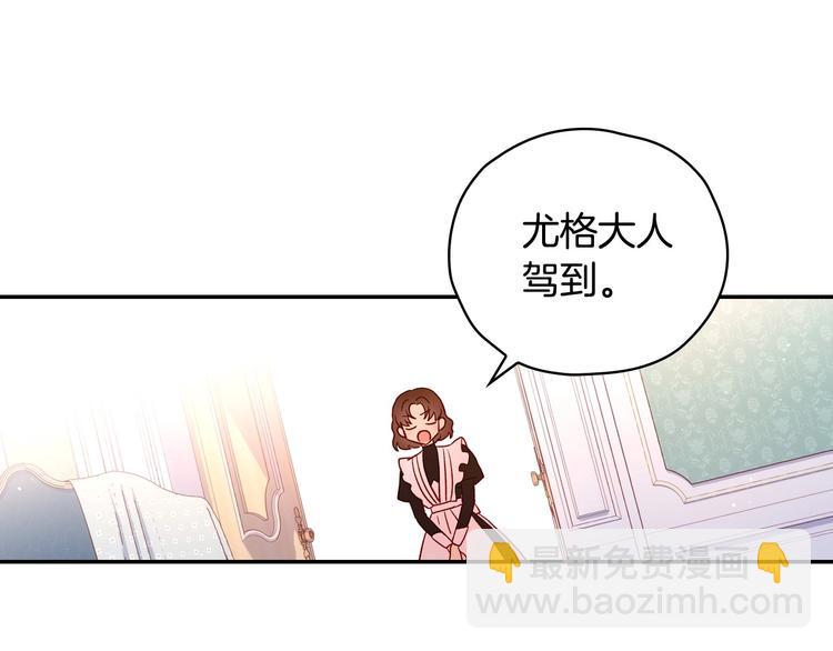 第30话 王妃还有姐妹？70