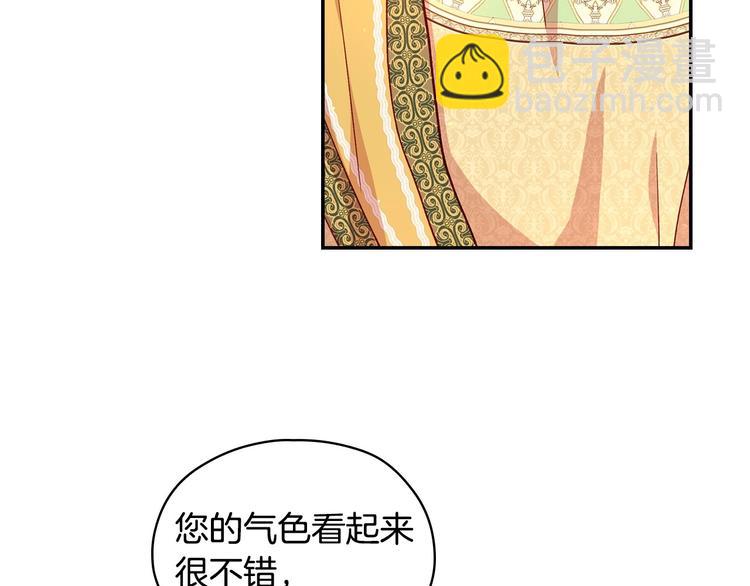 第30话 王妃还有姐妹？74