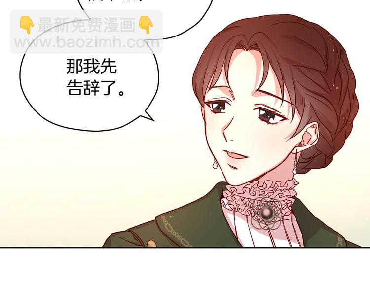 第30话 王妃还有姐妹？75