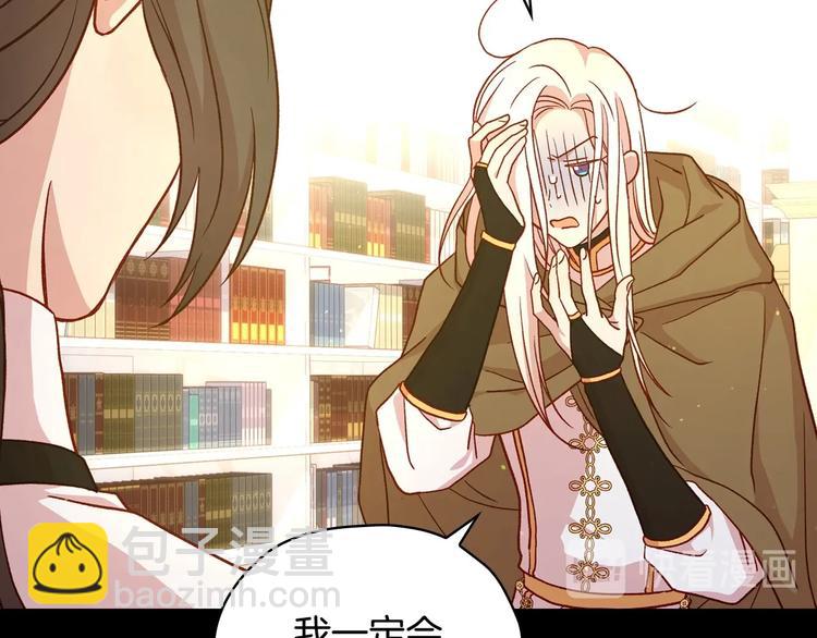 第30话 王妃还有姐妹？8