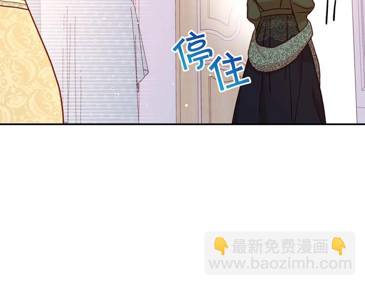 第30话 王妃还有姐妹？80