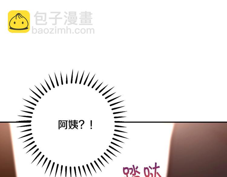 第30话 王妃还有姐妹？85