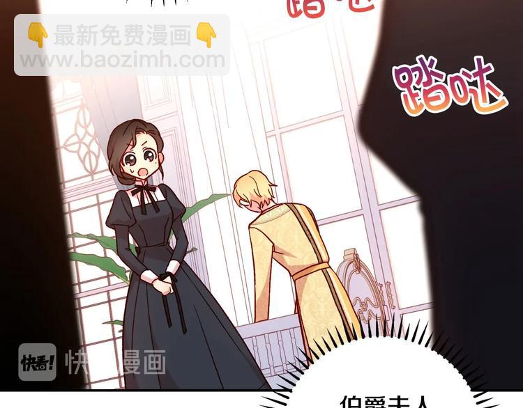 第30话 王妃还有姐妹？86