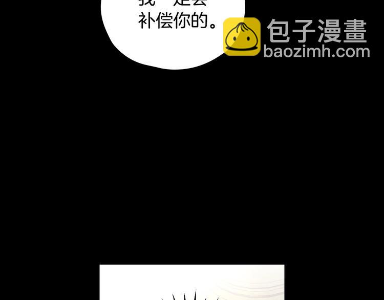 第30话 王妃还有姐妹？9