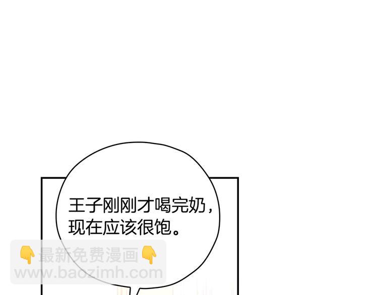 第30话 王妃还有姐妹？91