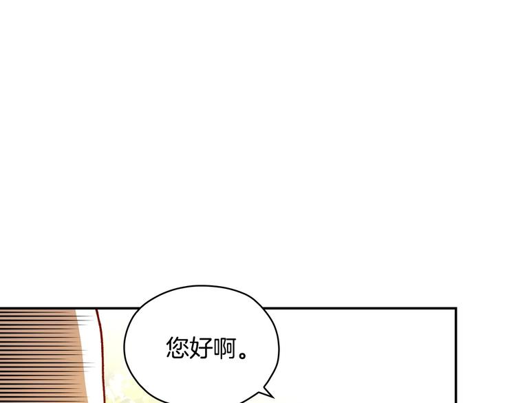 第31话 四人同居0