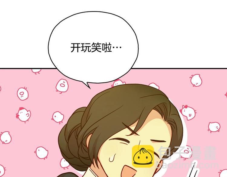 第31话 四人同居10