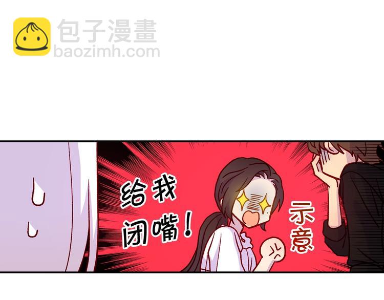 第31话 四人同居101