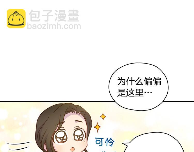第31话 四人同居102