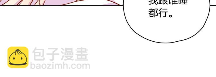 第31话 四人同居104