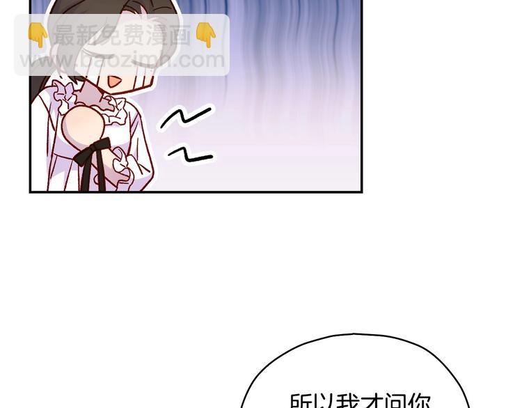 第31话 四人同居109