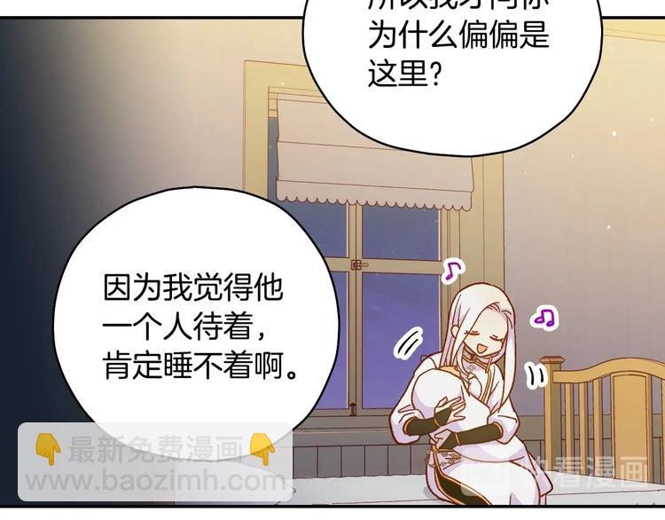 第31话 四人同居110