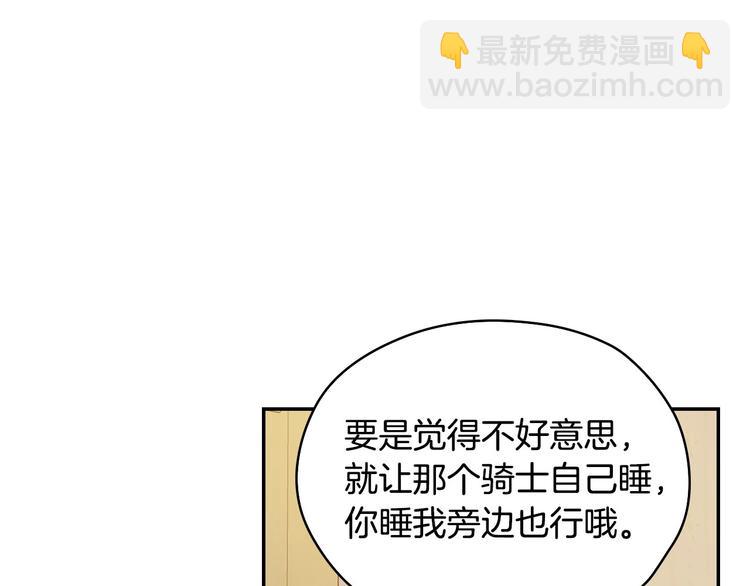 第31话 四人同居111