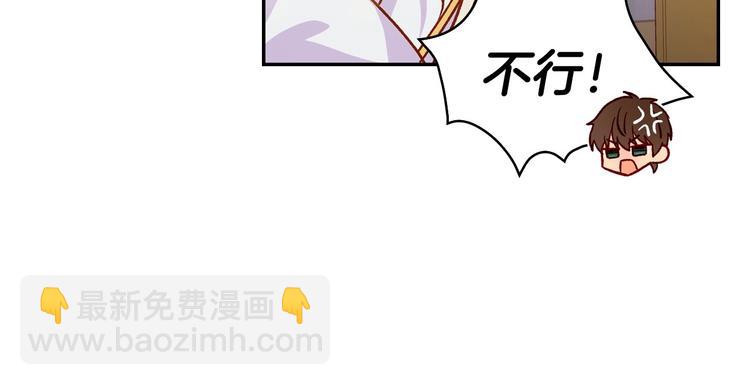 第31话 四人同居113