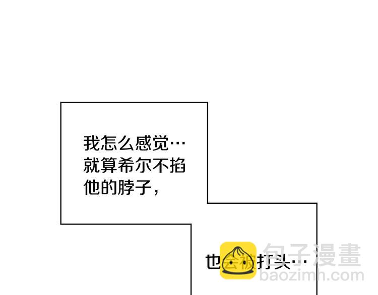 第31话 四人同居116