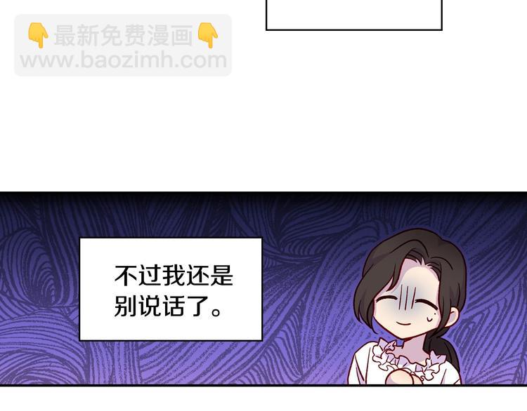 第31话 四人同居117