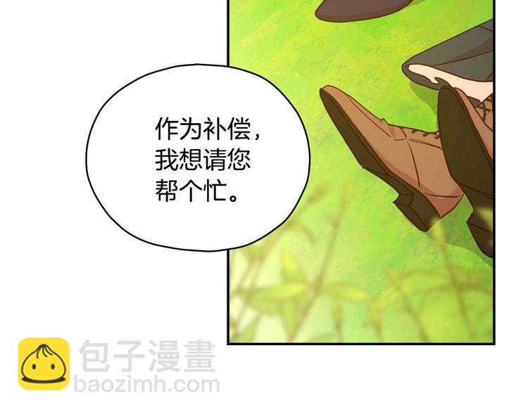第31话 四人同居17