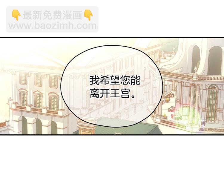 第31话 四人同居21