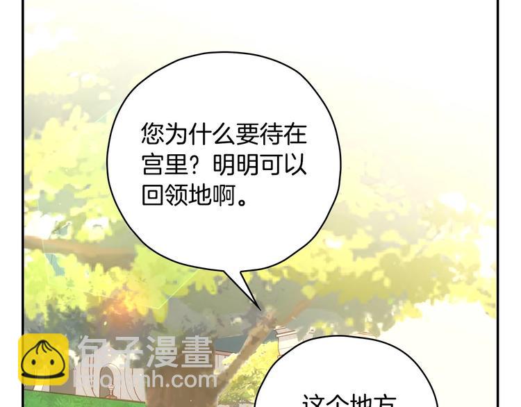 第31话 四人同居25
