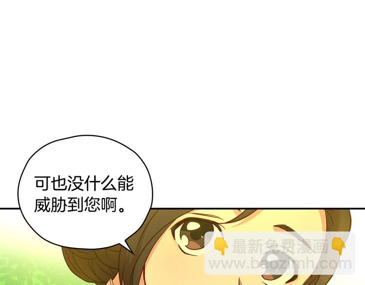第31话 四人同居27