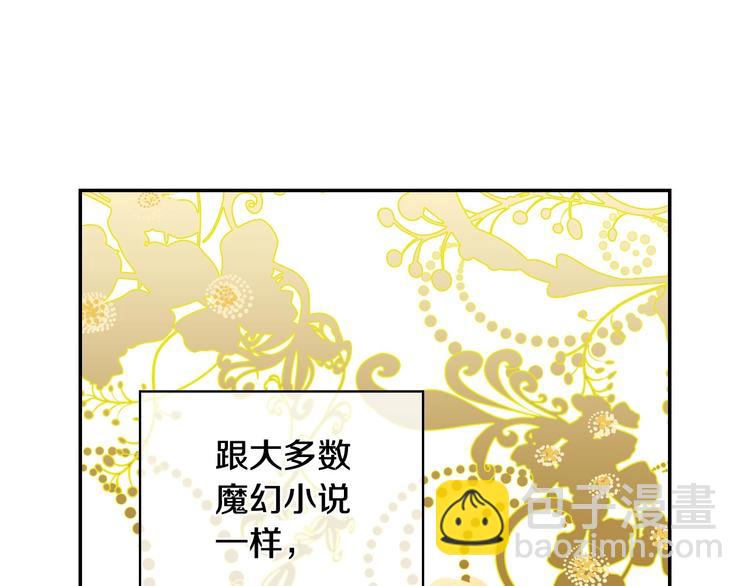 第31话 四人同居30