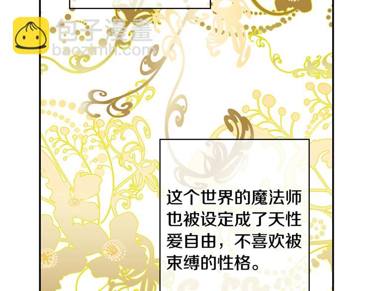 第31话 四人同居31