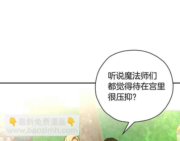 第31话 四人同居35