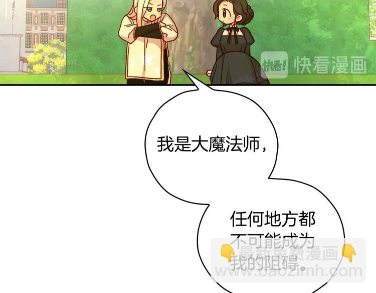 第31话 四人同居36
