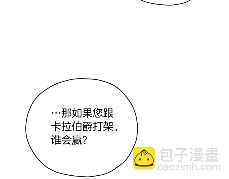 第31话 四人同居37