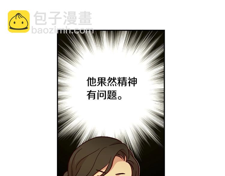 第31话 四人同居40