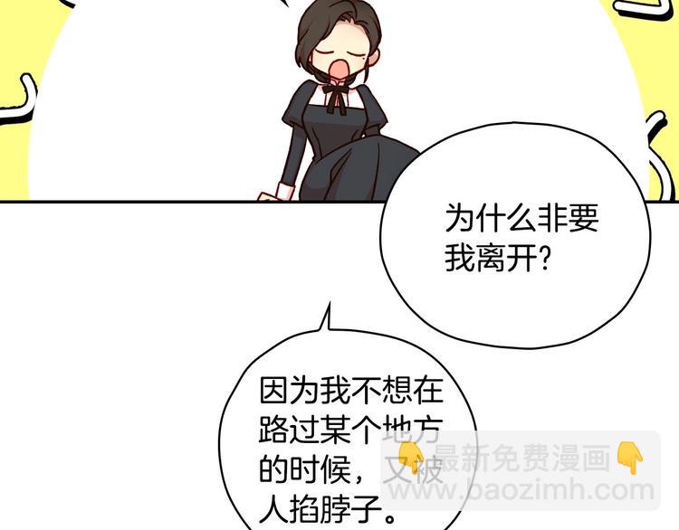 第31话 四人同居43