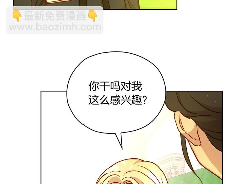 第31话 四人同居46