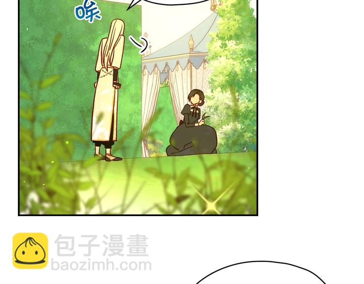第31话 四人同居5