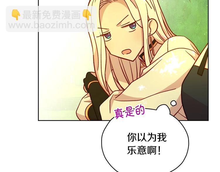 第31话 四人同居51