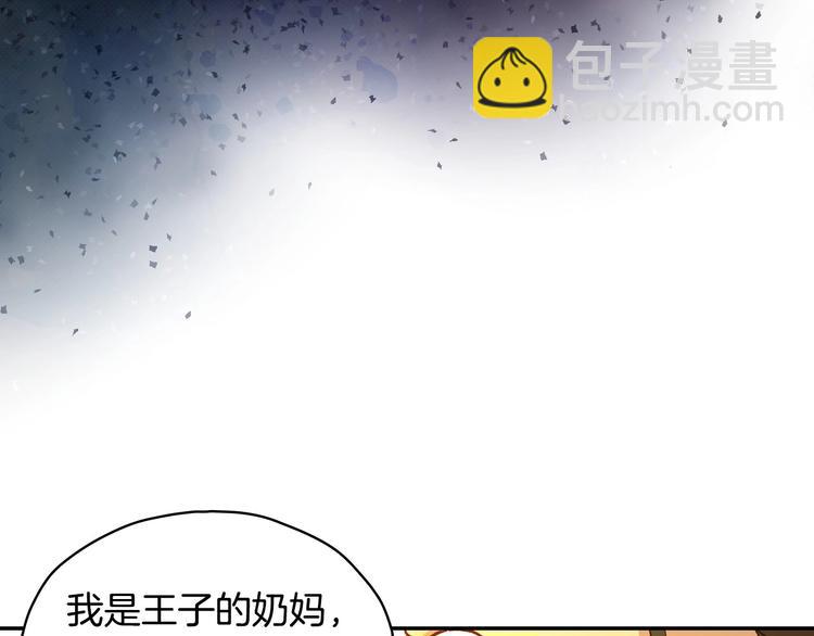 第31话 四人同居58