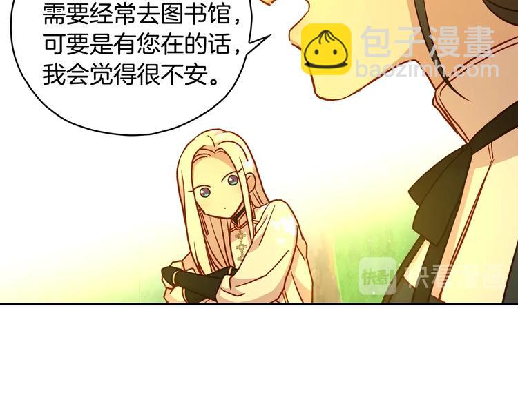 第31话 四人同居59