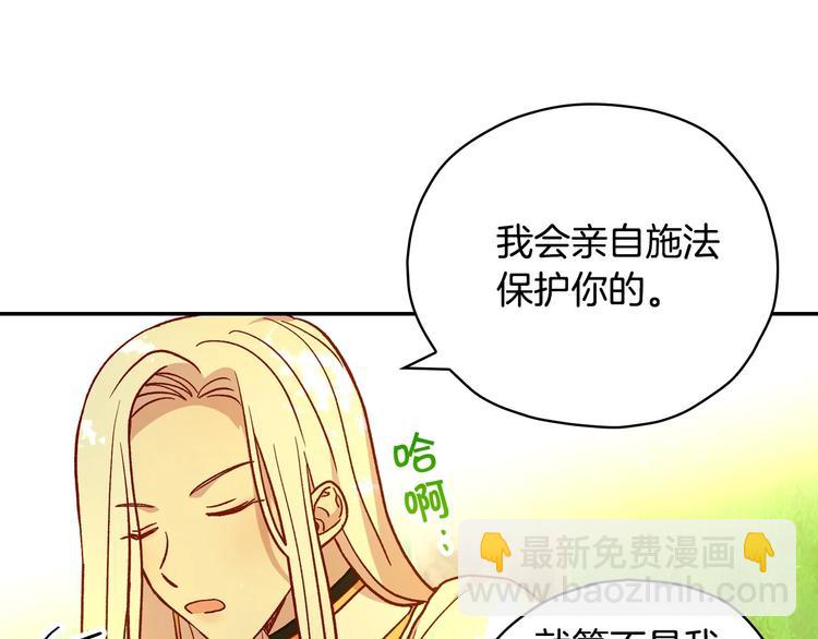 第31话 四人同居60
