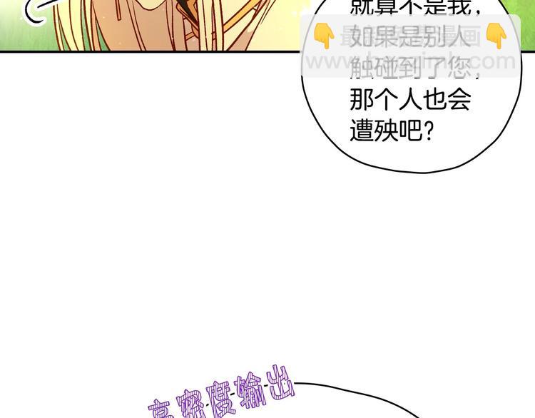 第31话 四人同居61
