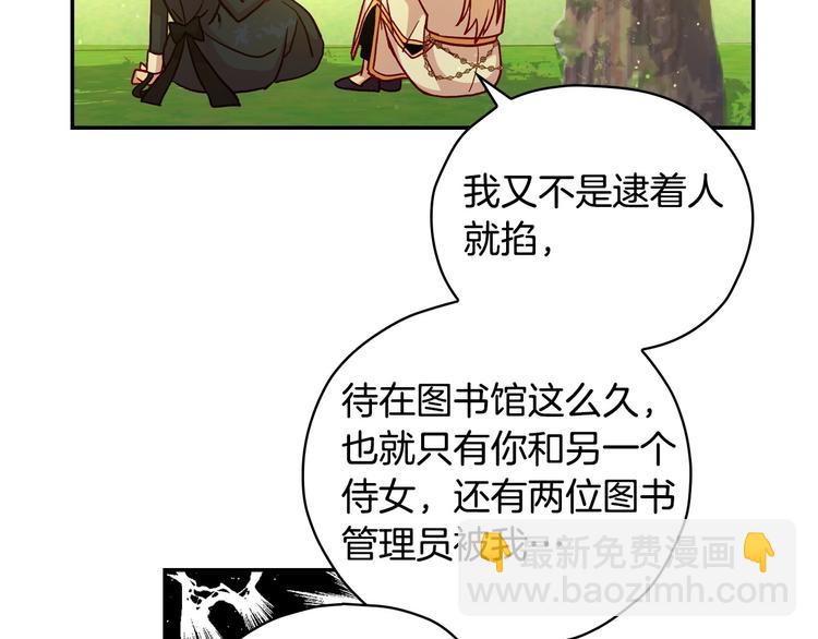 第31话 四人同居63