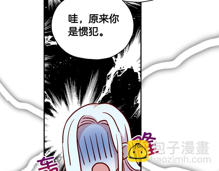 第31话 四人同居64