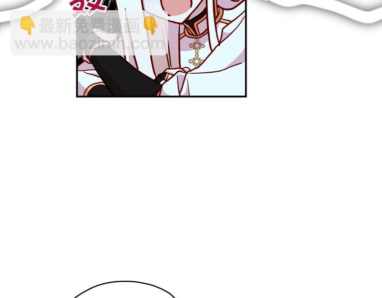 第31话 四人同居65