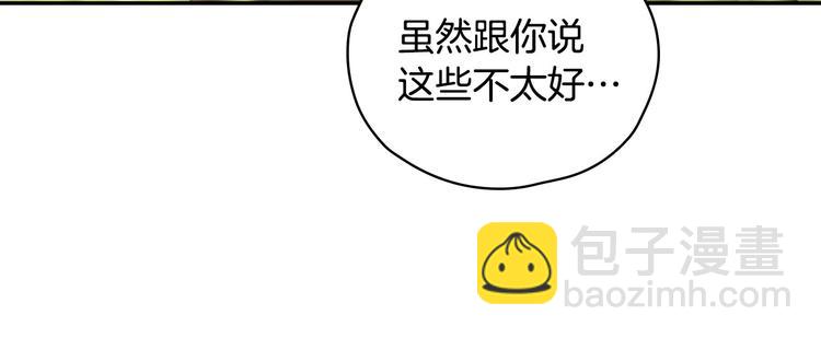 第31话 四人同居67